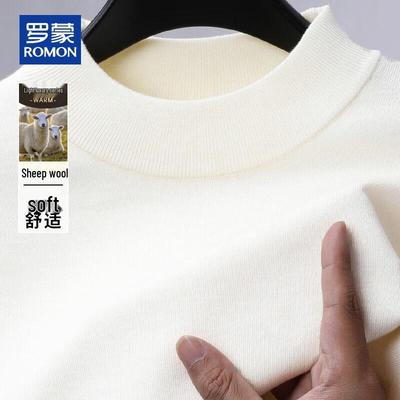 Herrenpullover mit halbem Stehkragen, maschinenwaschbar, Wollmischung