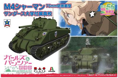Platts Girls Panzer Movie Otegoro Model Tanko Series M4 Sherman 75mm Cannon Mounted Sanders University High School Scale Plastic Model & 1/56 GP56-3