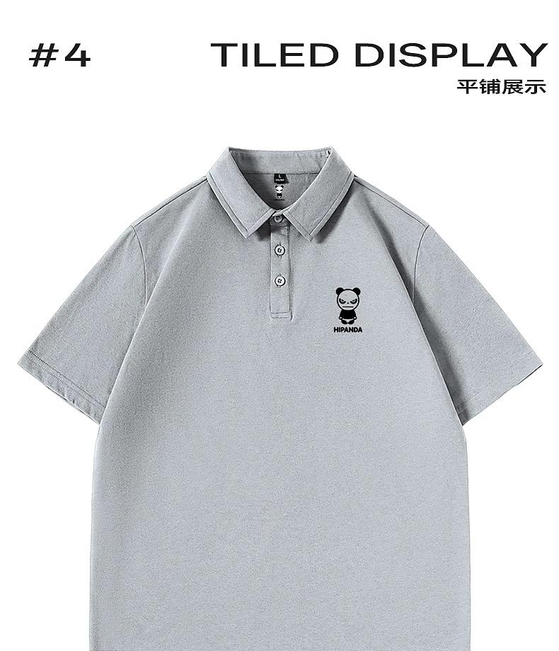 Hello Hipanda Panda Casual Simple UV Resistant Solid Color Lapel Short-Sleeved Polo
