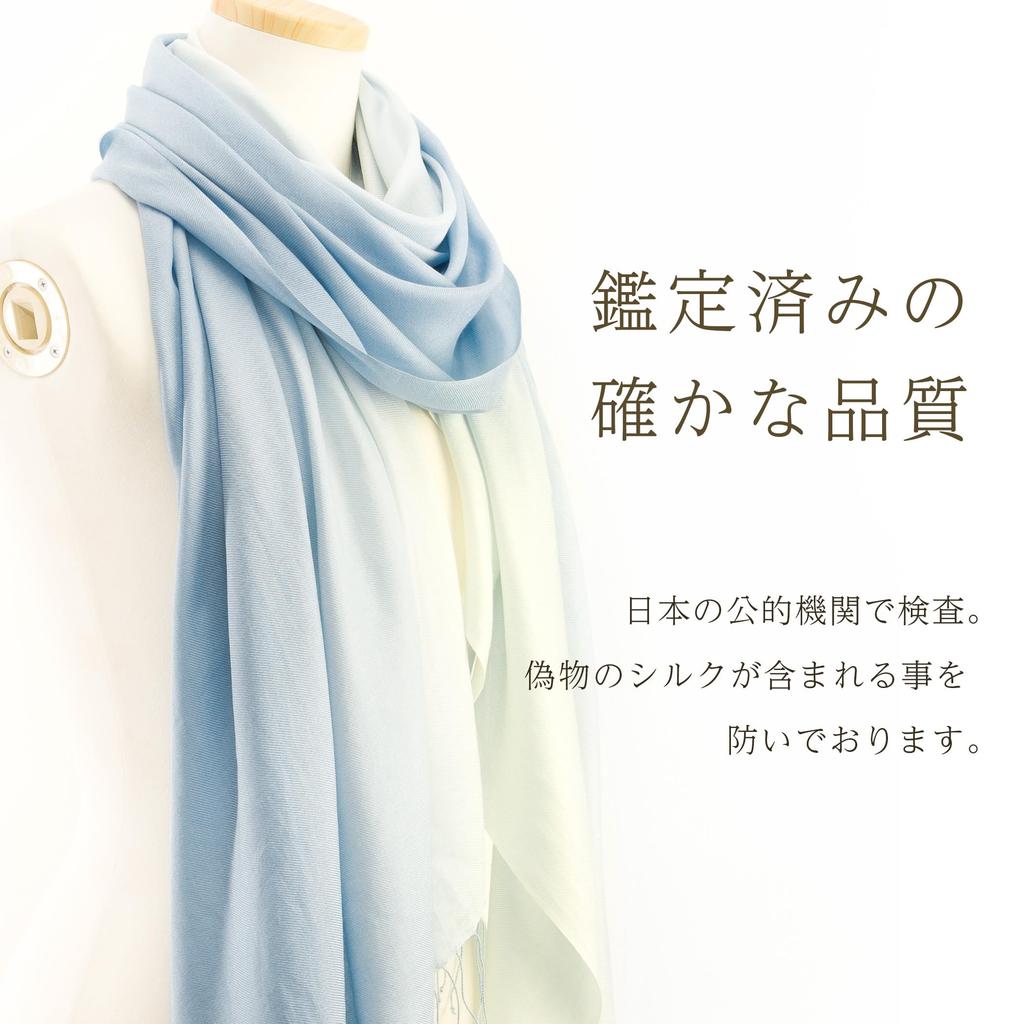 Silk Large Gradient Gift Boxed [Pashmina Collection] 100% Stole, 70x200cm, Pink,