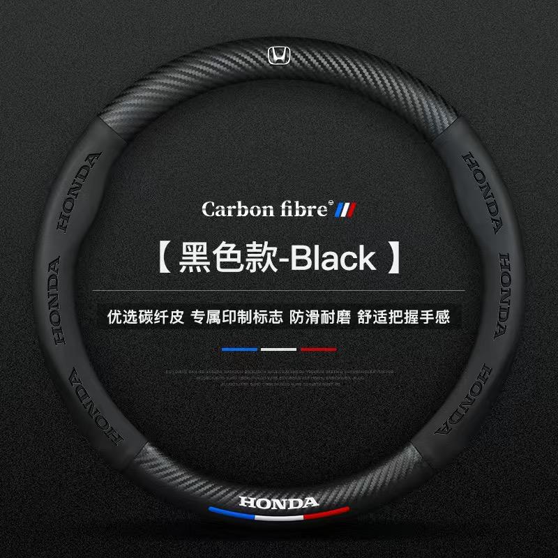 

Car Steering Wheel Cover Microfiber Leather Protection Cover For Honda Fit Civic Accord 7 8 9 10 Pilot City Jazz CRV HRV
