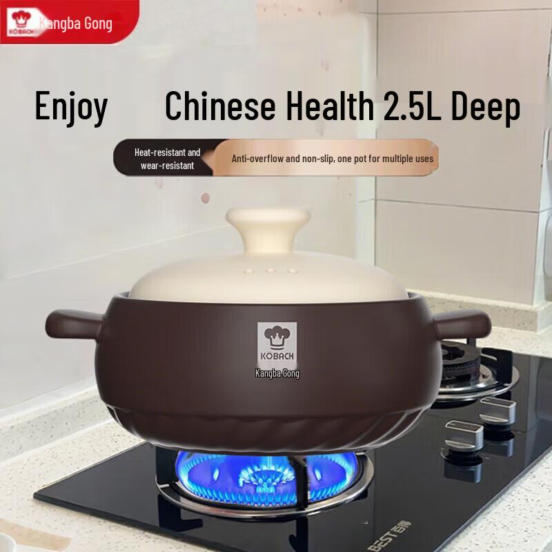 KBH Spodumene Ceramic Casserole Pot