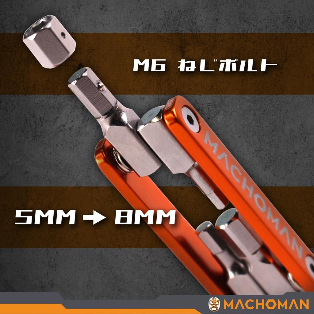Multifunctional Folding Bicycle Repair Tool (MFT005)