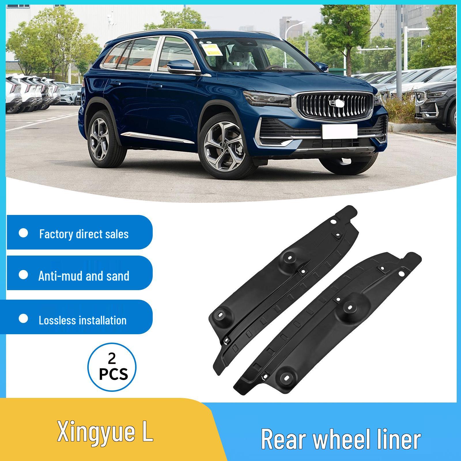 

Модификация внутреннего подкрылка заднего колеса Geely Xingyue L (2021-2025)