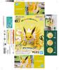 BANDAI SPIRITS Pokemon Plastic Model Collection 26 Jolteon Plastic Model Kit Quick!! Pre-colored