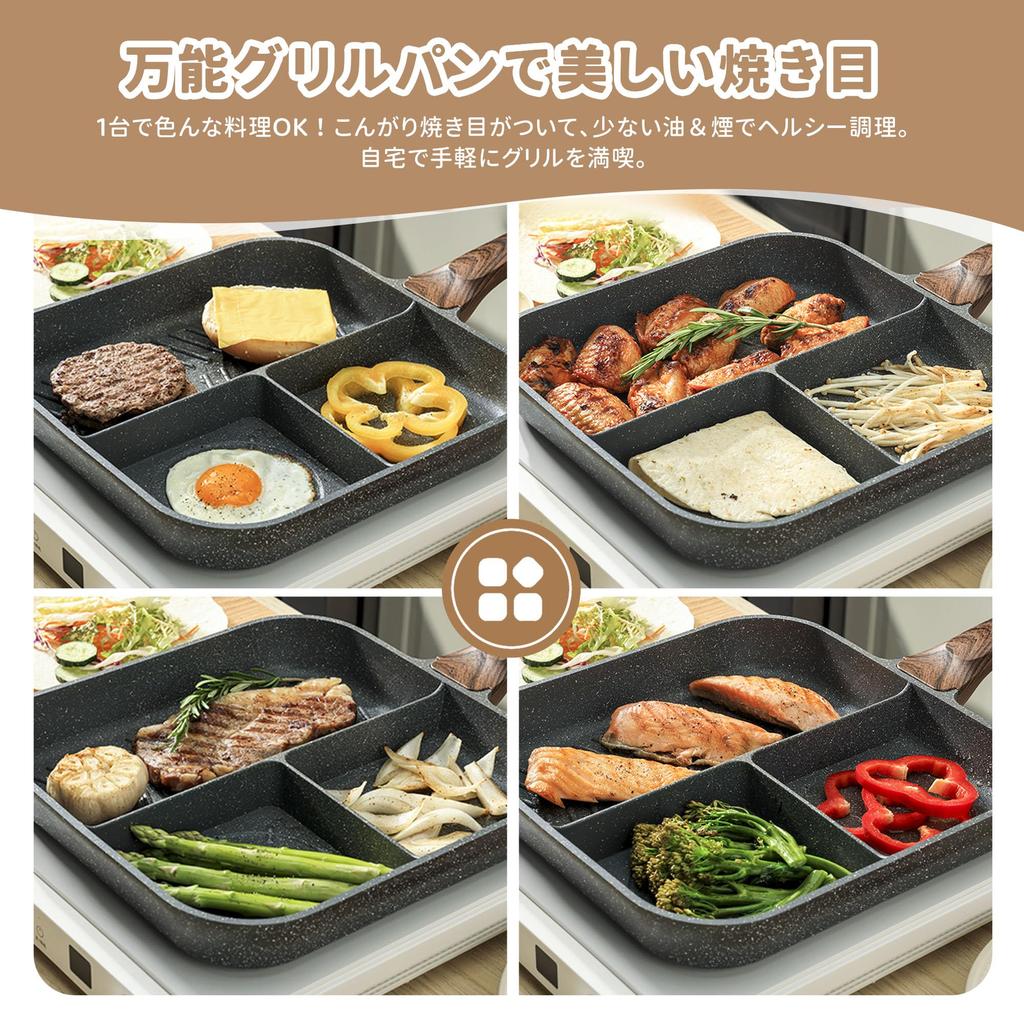 SENSARTE 28cm Frying Pan with Square Frying Gray Marble-Coated Compartments, Induction/Gas/Grill Pan, 3-Compartment Pan, Non-Stick, One-Year Warranty,