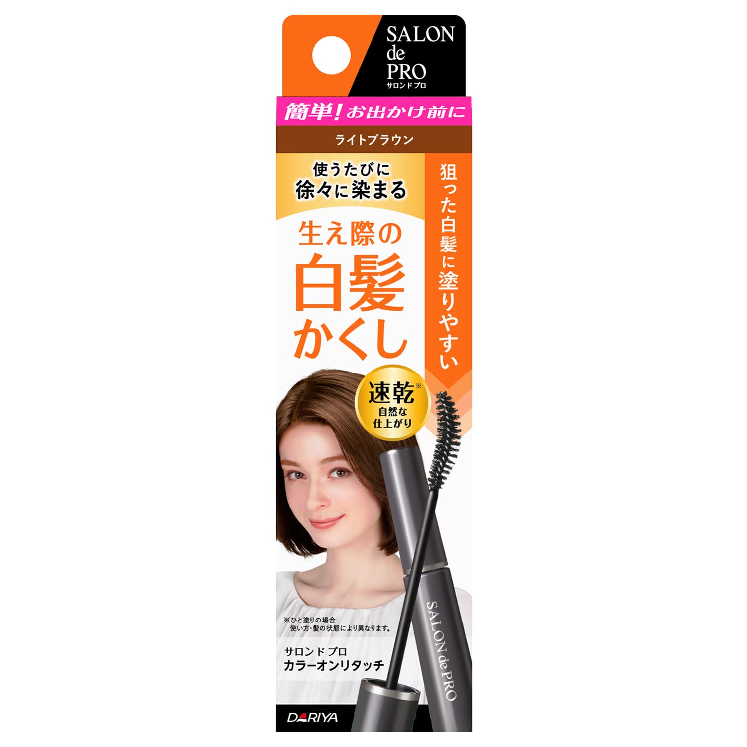 

Salon de Pro Gray Hair Concealer Color On Retouch Light Brown
