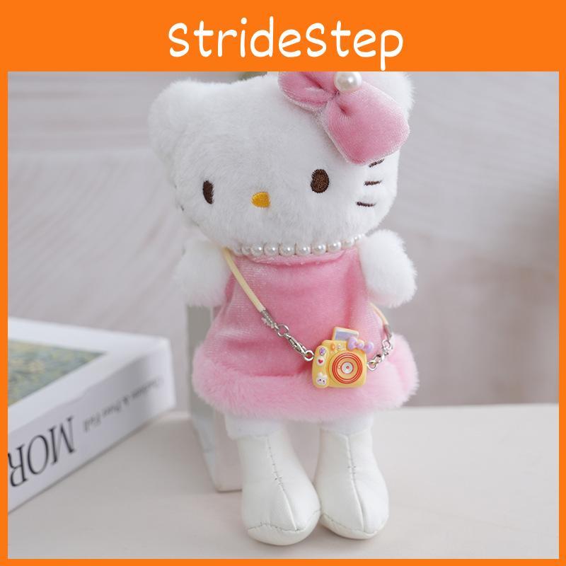 With Legs Long Plush Doll Keychain Pendant Bag Ornament Accessory