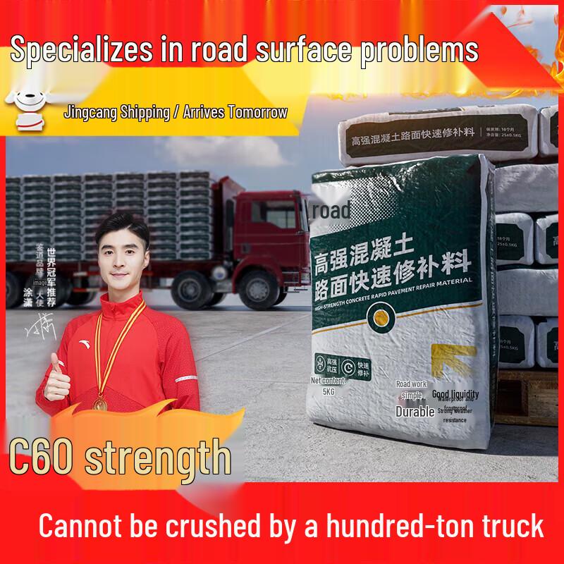 High-Strength Self-Leveling Cement Repair Mortar