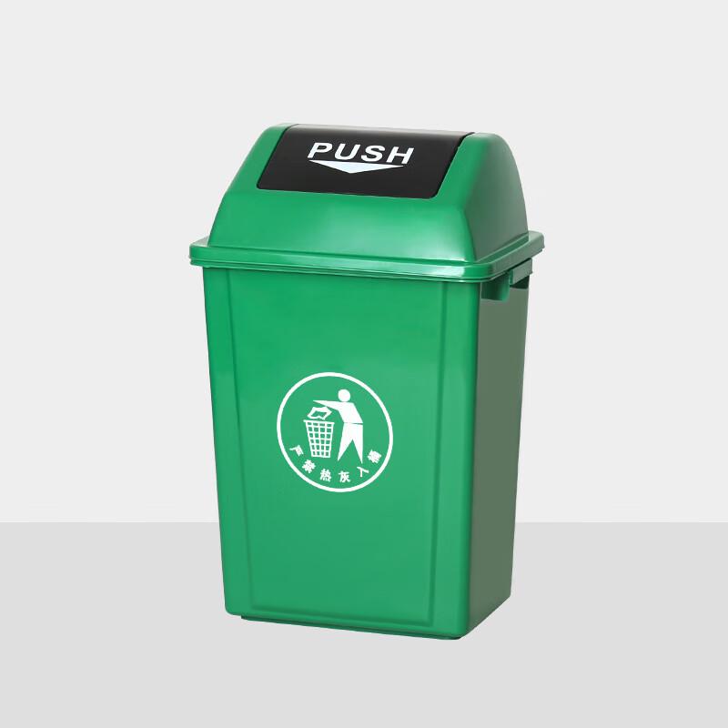 Kapulo Square Swing Lid Trash Can