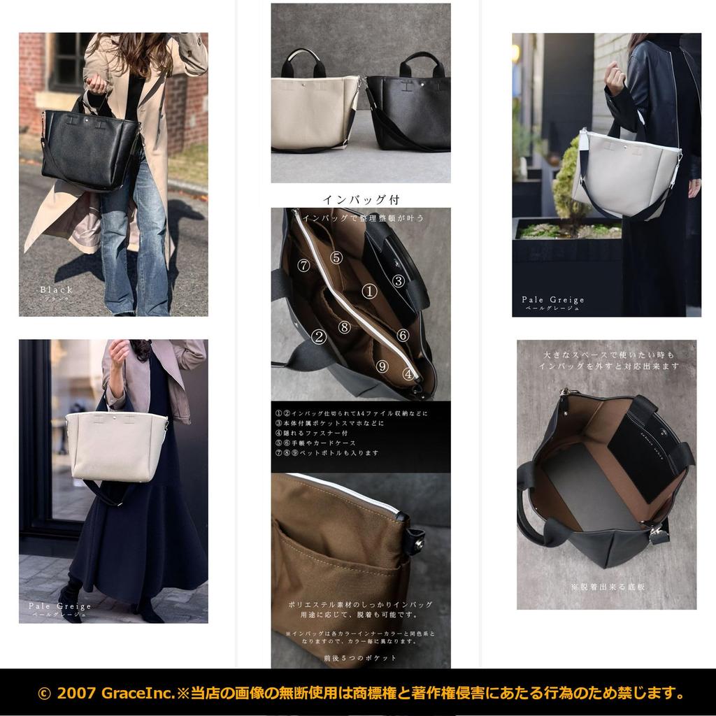 Grande Grace Women's Large Capacity Tote Bag (Pale Greige)