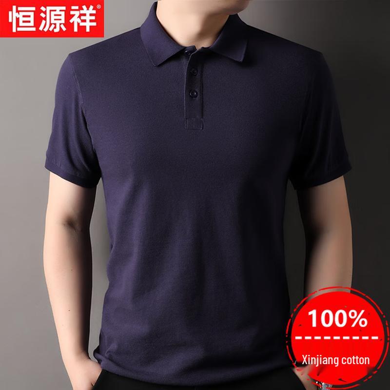 Men's 100% Xinjiang Cotton Thin Short-Sleeve Polo Shirt