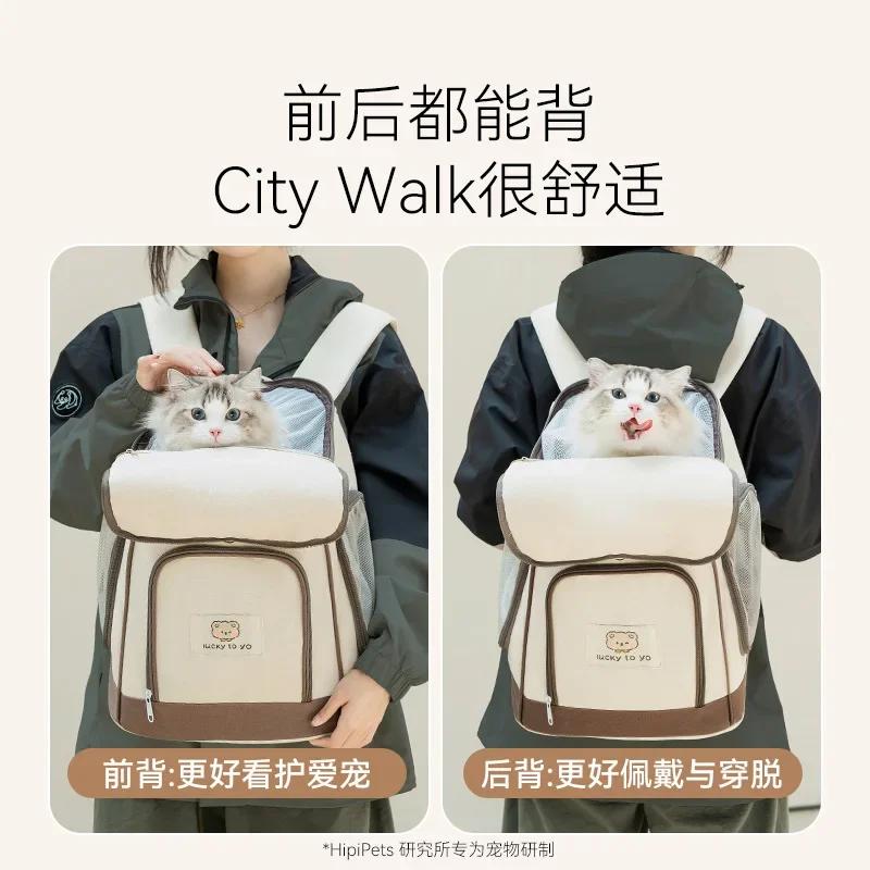 New Pet Breathable Cat Bag Backpack Into Kitten Small Dog Go Out Chest Bag Portable Backpack Pet Carrier