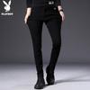 PLAYBOY Men's Slim Fit Stretch Tapered Jeans