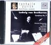 CD BIRGIT REMMERT DETLEF ROTH LUDWIG  Symphony 9 74321654112 Arte Nova Class 1999 Europe Classical Used