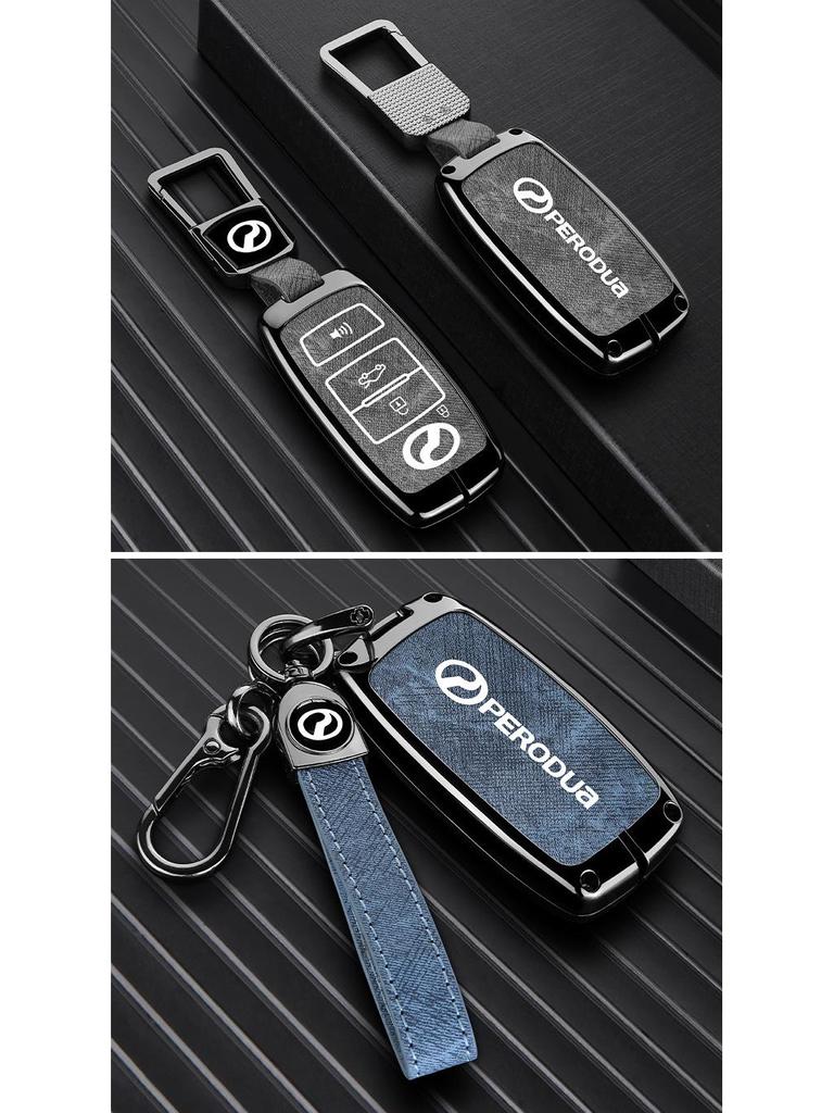 Beilu Datianfeng Car Key Cover for PERODUA Malaysia Remote