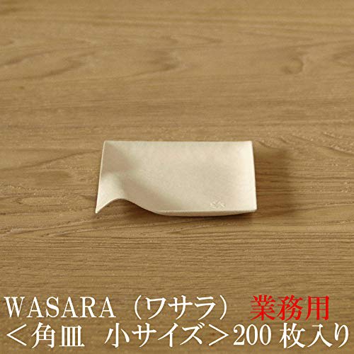 WASARA Small Square Plates, Set of 200, Disposable Paper Plates, Japanese Lacquerware, Perfect for Cherry Blossom Viewing, DM-003S