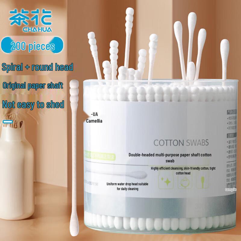 Camellia Double-Headed Paper Stick Cotton Swabs