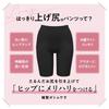 Clearly Lifts and Shapes the Creating a Shapely Size Long-length Girdle, Buttocks, Rounded, Bottom. Black, L.