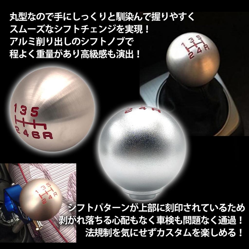 TIGRE BLANC Universal Shift Knob MT Shift Lever Round Honda Aluminum Car Custom M10 X P1.5 6 Speed Silver