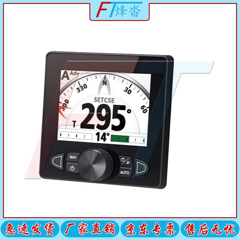 Emergency Marine Autopilot System