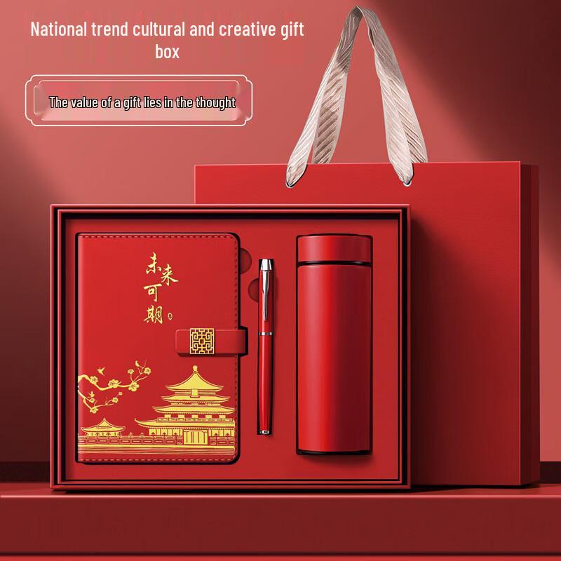 Custom Guochao A5 Chinese Style Business Notebook Gift Set with Logo Printing Capability