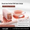 35W GaN Dual Port Fast Charger for Apple 17/16promax/15/14/13/12 Mobile Phones