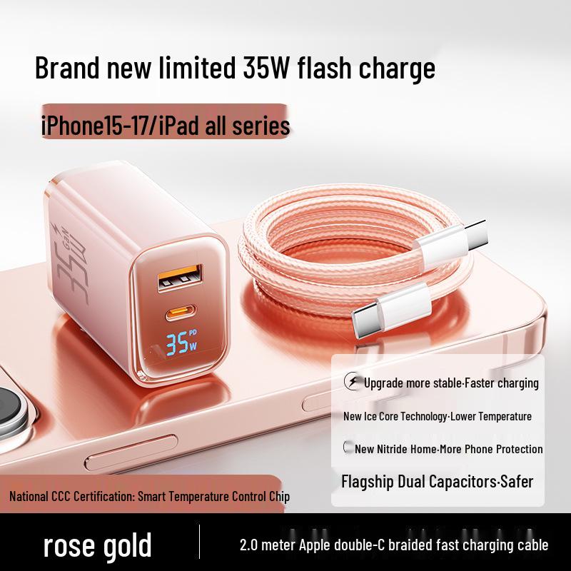 35W GaN Dual Port Fast Charger for Apple 17/16promax/15/14/13/12 Mobile Phones