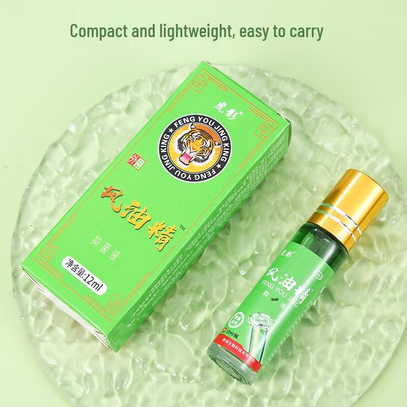 Huying Refreshing Essential Oil Roller Ball