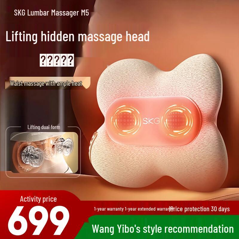 SKG M5 Elevating Waist Massager