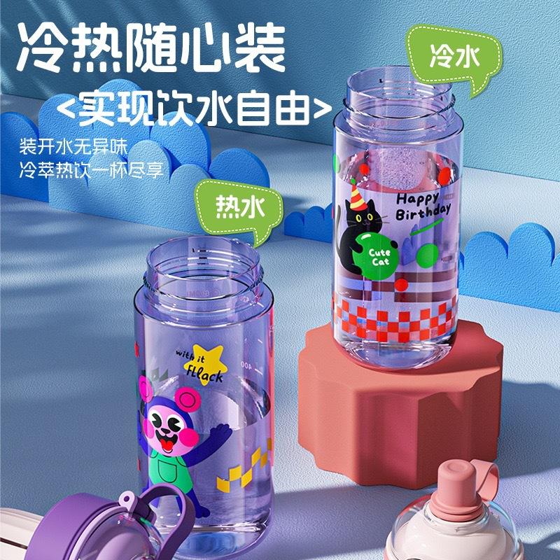 Water bottle1011 water cup girls high value double drinking straw summer large capacity children go to school portable plastic water cup