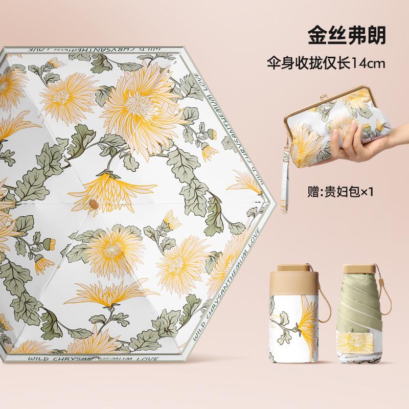 New sunscreen sun umbrella women's weather and rain color glue folded 50% small portable umbrella shade umbrella