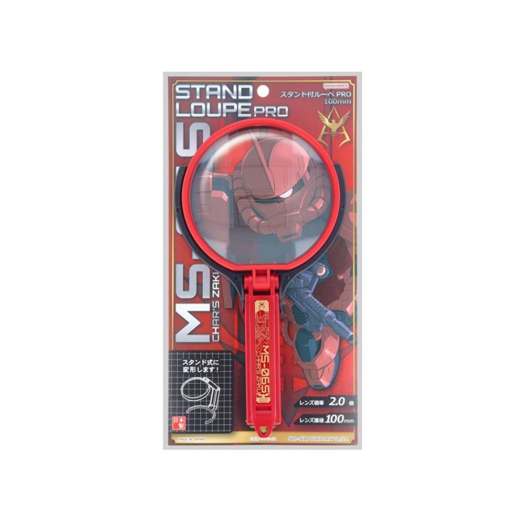 Канцелярский Мобильный Доспех Гандам Лупа с Подставкой PRO GS12 Zaku Sun-Star Чара