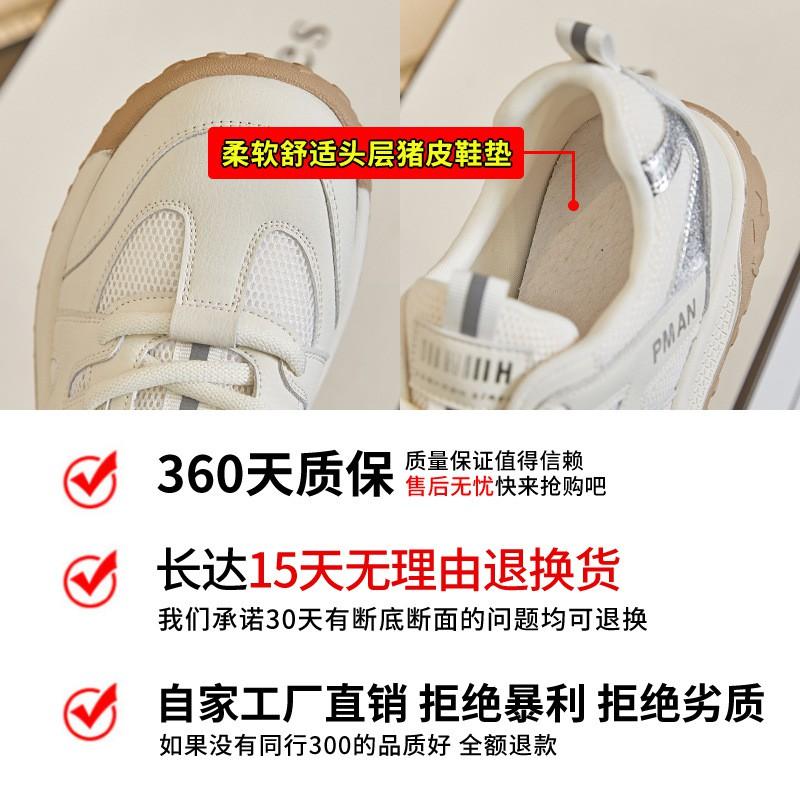Kids Shoes Womens Chunky Sole Casual Sneakers Breathable Mesh Upper Round Toe Low-Top Walking Shoes