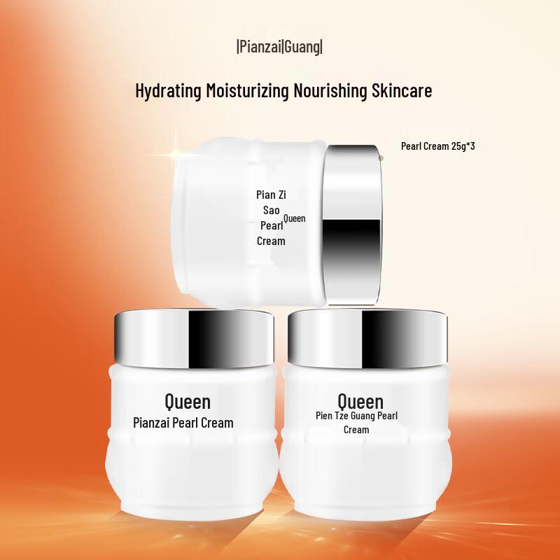 Pien Tze Huang Facial Creams