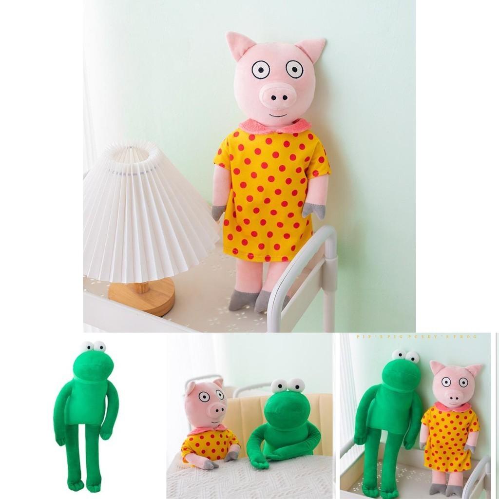 Handmade Plush Frog And Pig Toy Set Bosi And Pipu