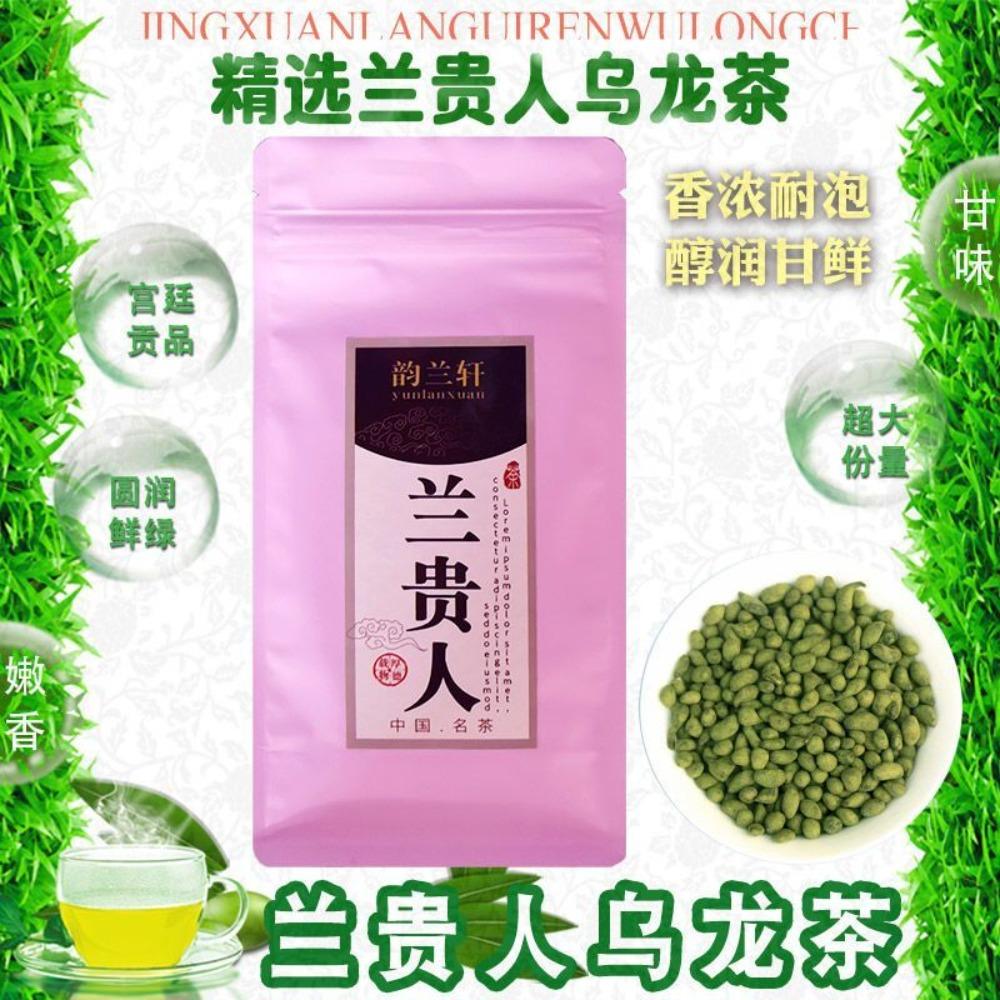 Dolce Ricco Tè Oolong Congelato Top 150g Montagna Alta Taiwan Ginseng