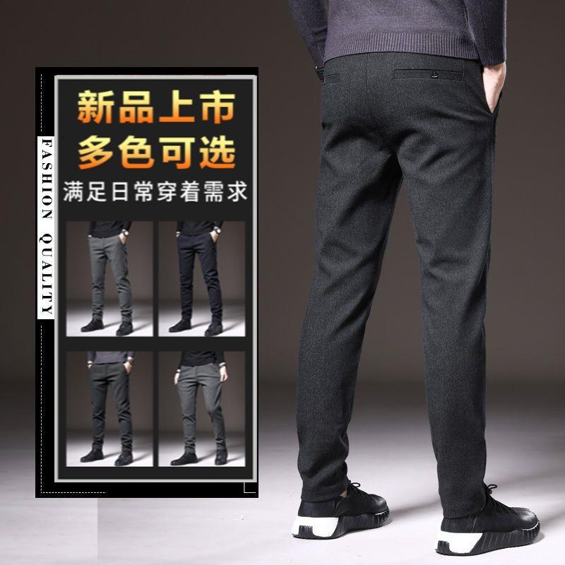 Autumn and winter polished trousers men's casual pants trendy business loose straight thickened trousers