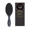 HELENA KIRAY Ilchi Boar Bristle for Frizzy Static Hair Scalp Smooth Hair Hairbrush, Comb, Gift, Hair, Electricity, Loss, Massage, (Matte Black)