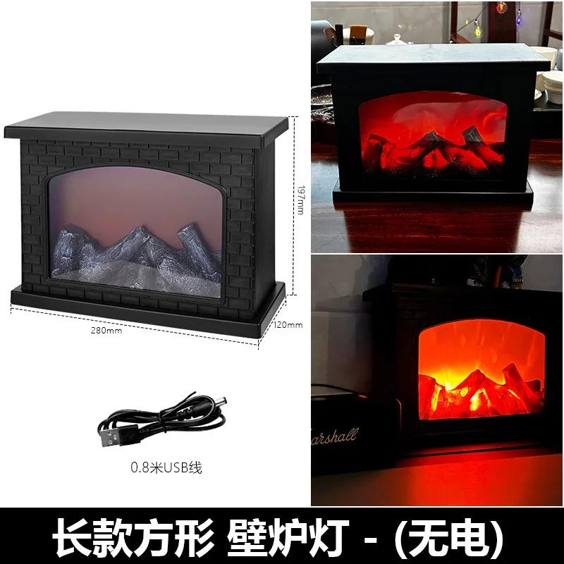 Portable European Style Decorative Creative LED Fireplace Atmosphere Ornament Retro LED Flame Light Night Light