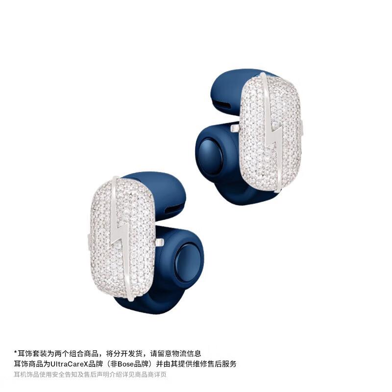 

Bose Ultra Навушники відкритого типу з аксесуарами Diamond Buckle