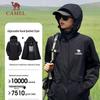 Camel Women's Insulated Outdoor Jacket 4677