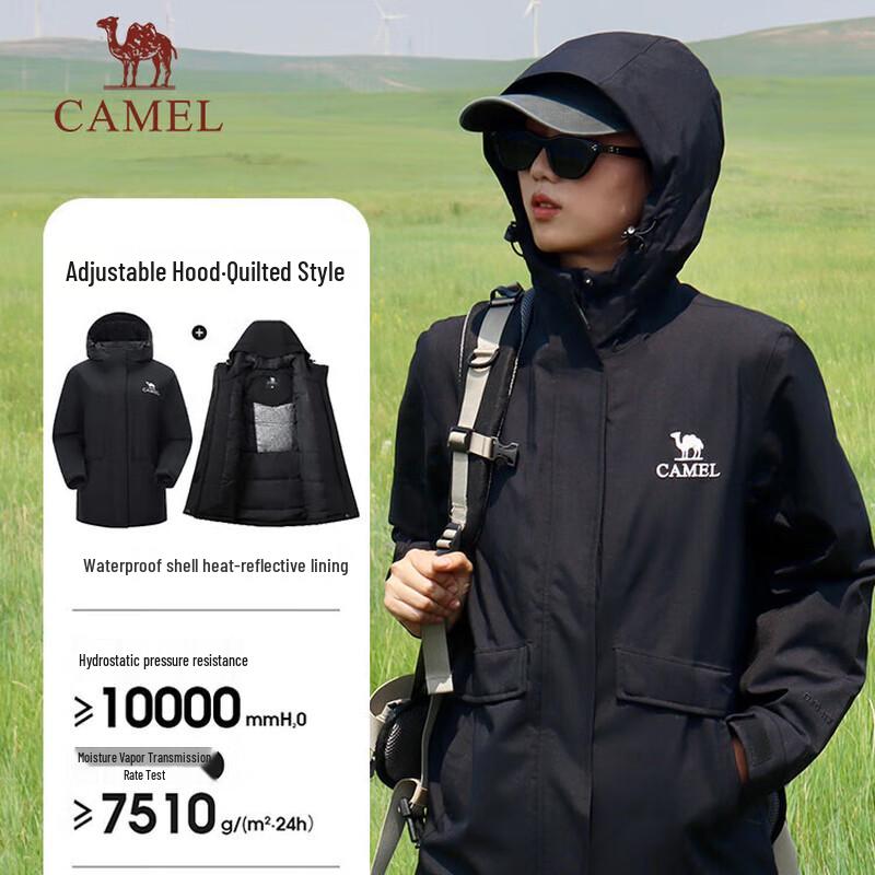 Camel Women's Insulated Outdoor Jacket 4677