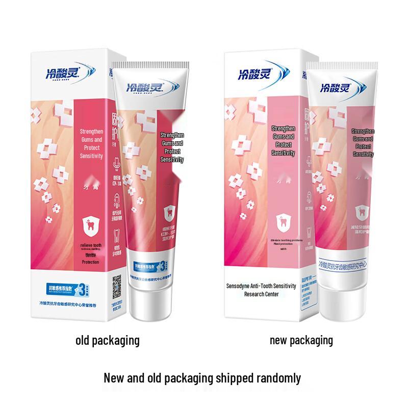 Leng Suan Ling Strong Teeth Sensitive Care Toothpaste 3-Pack