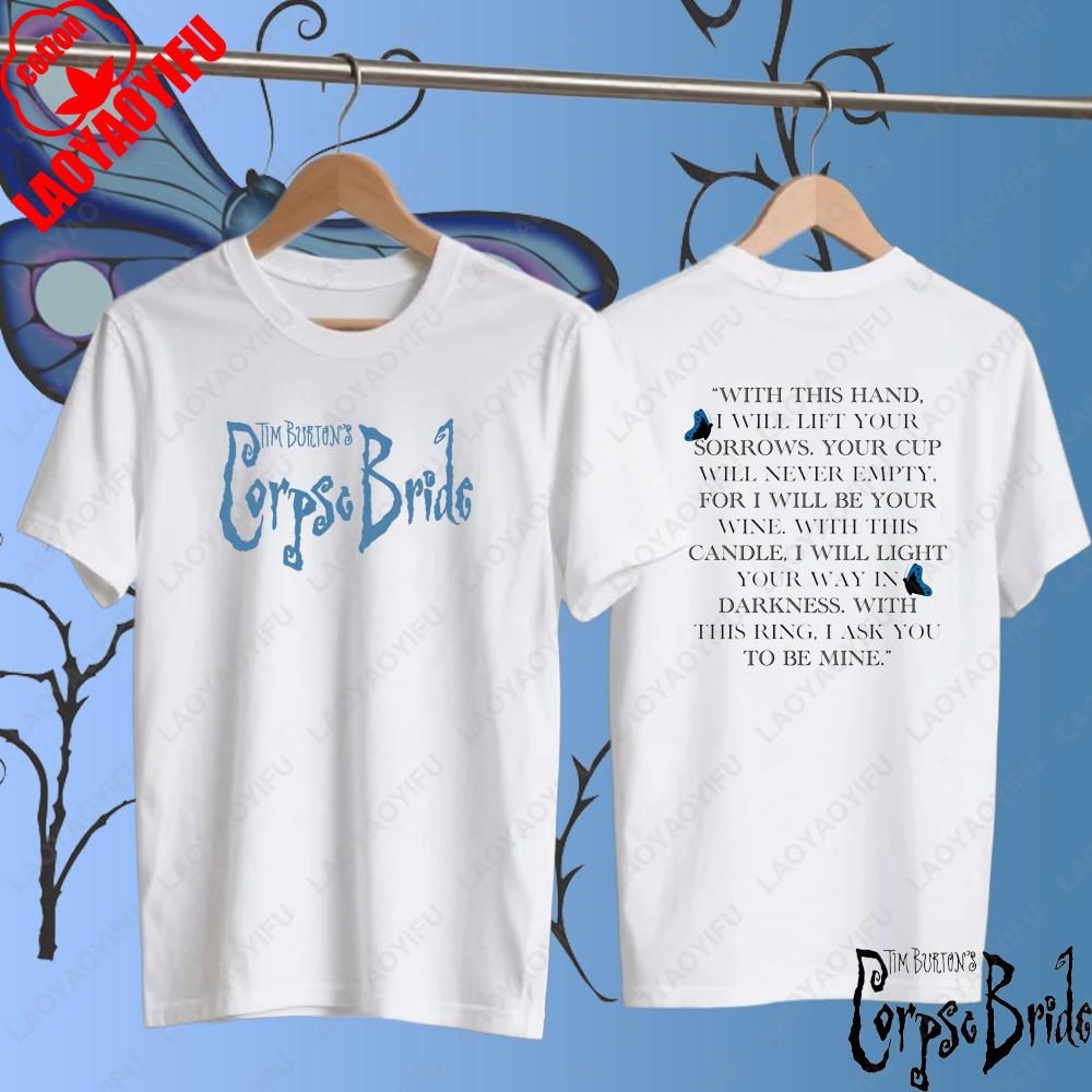 Corpse Bride Vintage Film Bedrucktes T-Shirt Herren Damen Mode Baumwolle Kurzarm T-Shirt Klassisches O-Ausschnitt Kleidung Tees Tops