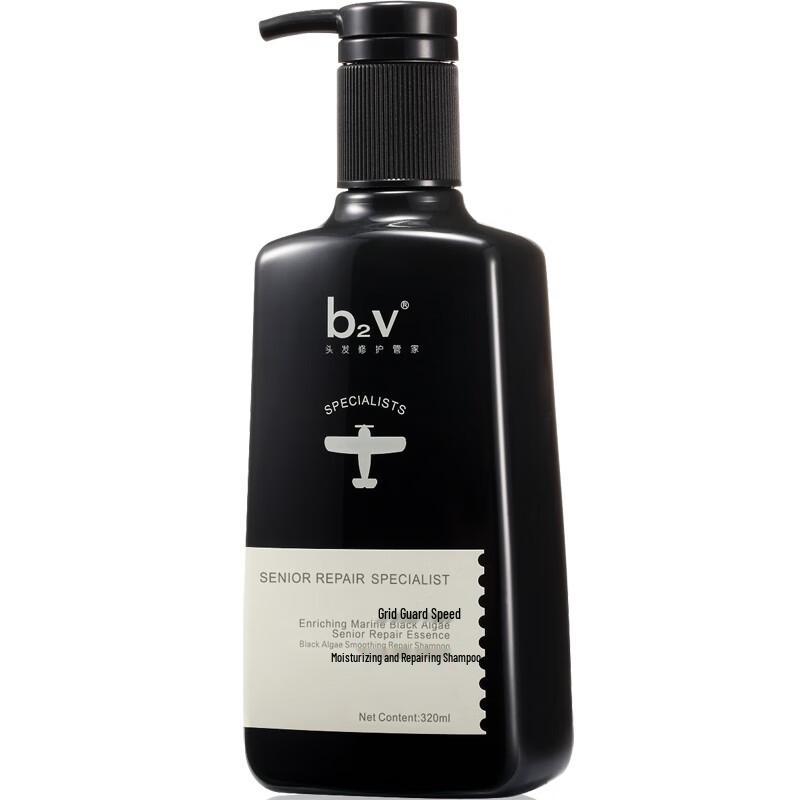 b2v Ink Algae Frizz Repair Shampoo
