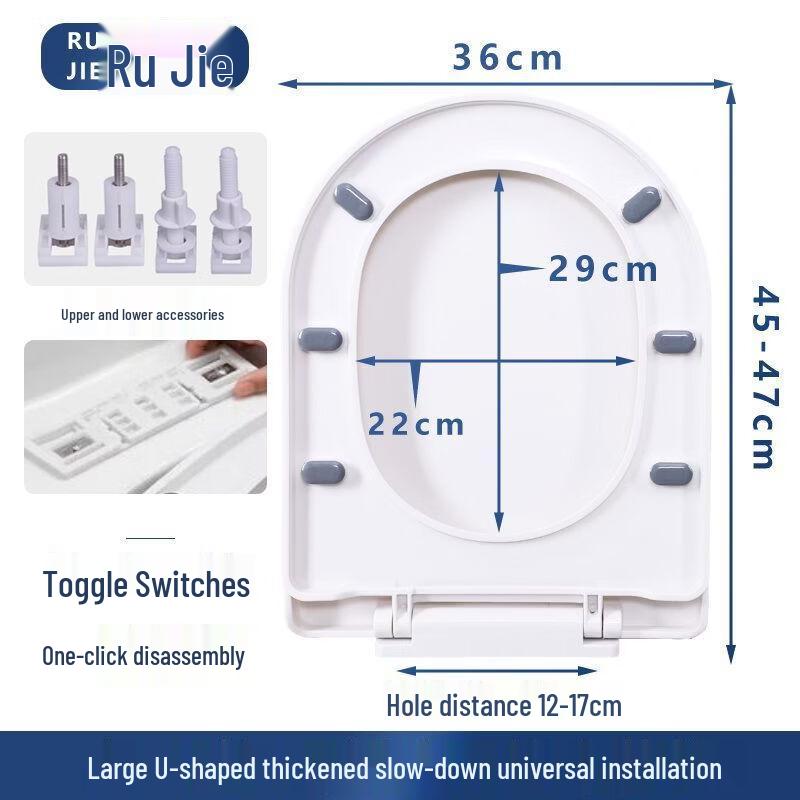 Miling Universal Thickened Toilet Seat Cover