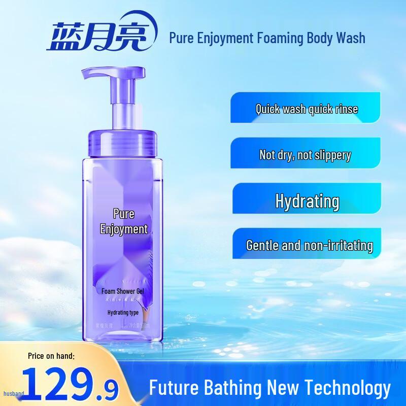 Blue Moon Rosewood Rose Hydrating Foam Shower Gel