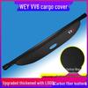 Trunk Divider for WEY VV5, VV6, VV7, Mocha – Special Cargo Cover for Decoration