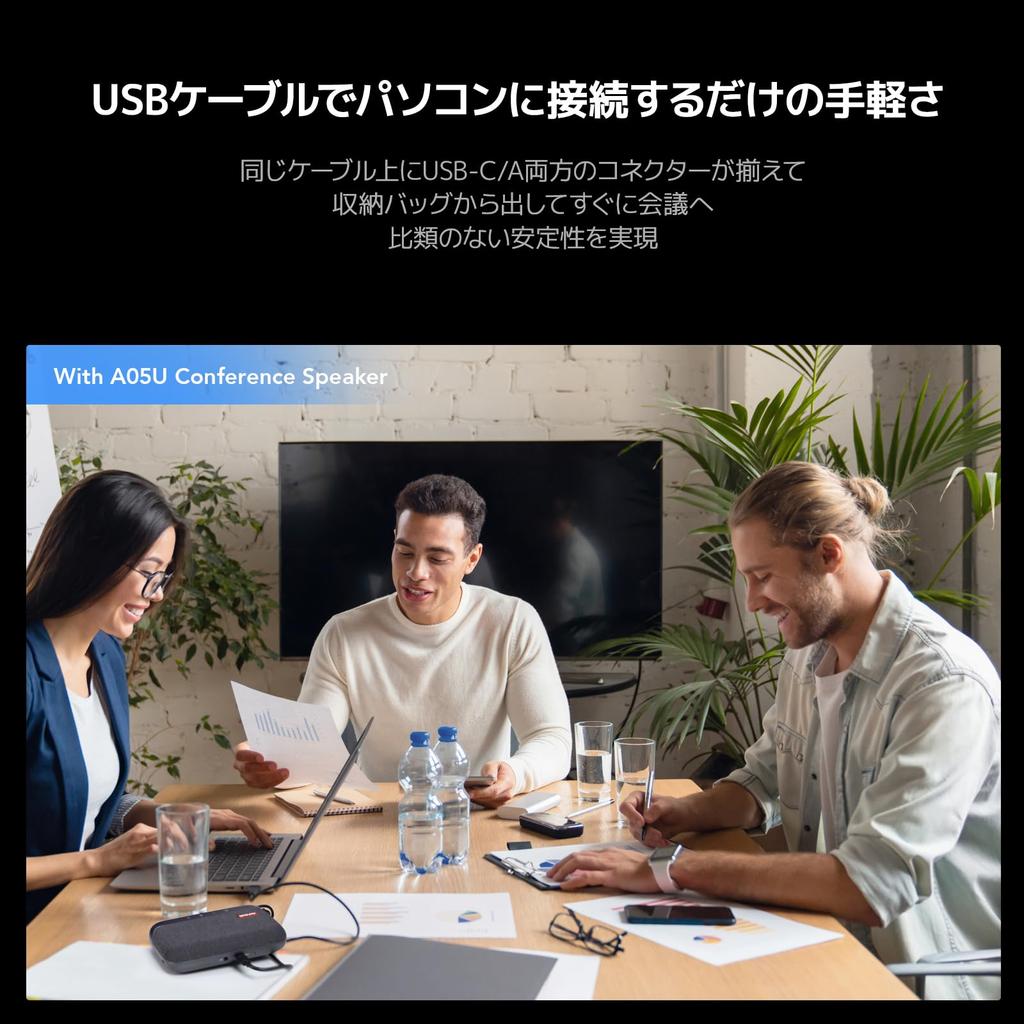 Nuroum A05U Conference Microphone USB Wired Omnidirectional Sound Echo Call Suitable for Small Group Web Online and Remote Compatible with Calling